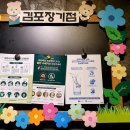 스타벅스김포장기점
