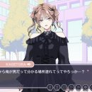 미인미성헤어픽쳐스 | 꽃미남이 될지 안될지 감으로 사귀는 게임 올클 후기 및 감상, 한글 번역, 여성향 무료 오토메 게임...