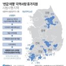 평창힐링스테이 이미지