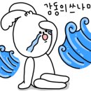 교담길