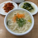 연희동손칼국수 | 연희동 맛집으로 유명한 연희동 칼국수 후기