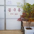 딸기헤어샵 이미지
