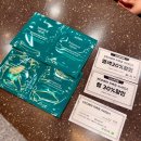 보테니컬 | 지축역 미용실 &#39;제오헤어 지축&#39; : 아베다 보테니컬 리페어 클리닉 후기