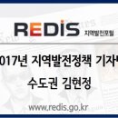 홍삼베리영농조합법인 이미지