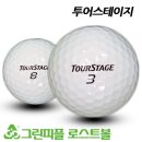 스테이지 이미지