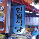 (주)자갈치 이미지