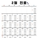 율하 베스트 동물메디컬센터 이미지