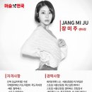 쿡앤머슬 이미지