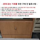 100년 이상된 일본 원목 바둑통/주의 사항 이미지