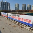 삼성현수막