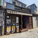 필동 | 충무로 맛집 [필동함박] 솔직 후기｜오므라이스 vs 투움바 함박