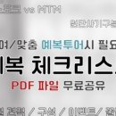 금새결혼정보 이미지