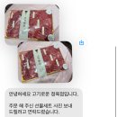 정관장유성역점 | [W.9-2] 여자친구(는 나) 부모님 첫인사 ㅣ선물로 환심사기(고기로운, 정관장)