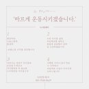 세종SJ리듬체조 - 서귀포시 영어도시로 74 | 세종SJ리듬체조