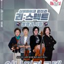 문화가 있는 날 거리공연 이미지