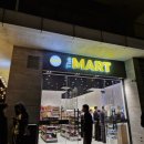 에쎄마트 | 우즈베키스탄 한국 편의점 더 마트(The Mart) 방문 후기