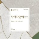 벽지장판할인매장 이미지