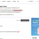 (주)깨끗한연구소 이미지