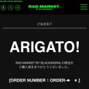 RR-749[구이로]-하-2 | 가와사키의 이연(異演), 本能は不可侵 : 본능은 불가침