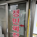 덕대반점