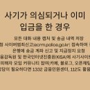디엠코리아 이미지