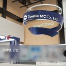 주식회사 대신 이미지