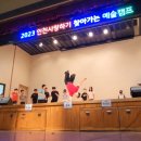 인천신현북초등학교 이미지