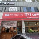 세븐일레븐 경기광주신현본점 | 분당 냉면 맛집 팔당냉면 청국장 맛집