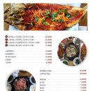 고은가든 이미지