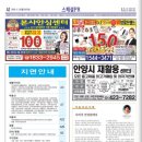 다비치안경원 이미지