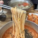 배가네장칼국수