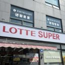 달아펜션 | 경주 보문단지 가성비 수영장 펜션 추천 르레브펜션 내돈내산 솔직후기 주차, 조식, 수영장