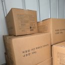 믿음푸드 네이버블로그