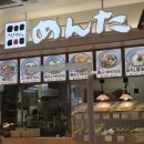 마쓰야마 여행 대형 쇼핑몰 후지 그랜드 마쓰야마 후기