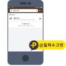 청주입주청소 증평 늘푸른아파트 ★788번째 후기