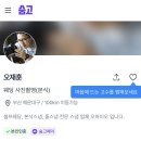 오하이오스튜디오 | 경주 촬영 스팟 숨고 오재훈스냅 보정전후 리뷰