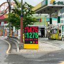 반송제일주유소 이미지