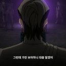 잔카 | 가치아쿠타 / 가치액터 ) 1쿨 ( 파트 1 ) ] 5화 다시보기 및 평가 후기 리뷰 - 잔카 VS 무법자