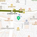 우리들강치과의원 | 동작구 대방동 치과 우리들강치과의원 진료시간 접근성 이용후기