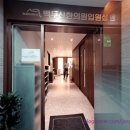 익산백두산한의원 이미지