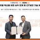 이데아솔루션