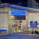 육번길육 네이버블로그
