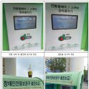 제1공단근린공원공영주차장 이미지