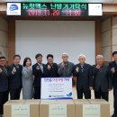 진천경로당 이미지