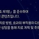 제일마취통증의학과의원 이미지