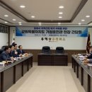 동해기업 이미지