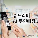 기술보급과 이미지