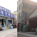 천일건재 이미지