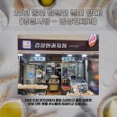 명일제과 네이버블로그