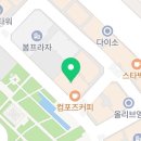 라무진 송산그린시티점 이미지